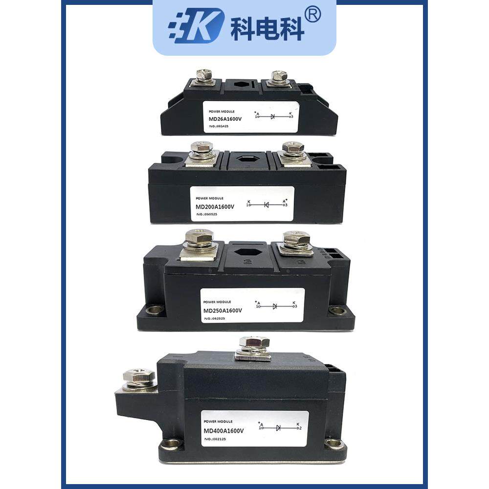 Md55A100A1600V抗反向二极管光伏200A更新互充电源冗余300A12Vdc
