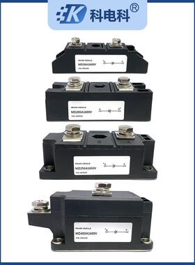 Md55A100A1600V抗反向二极管光伏200A更新互充电源冗余300A12Vdc