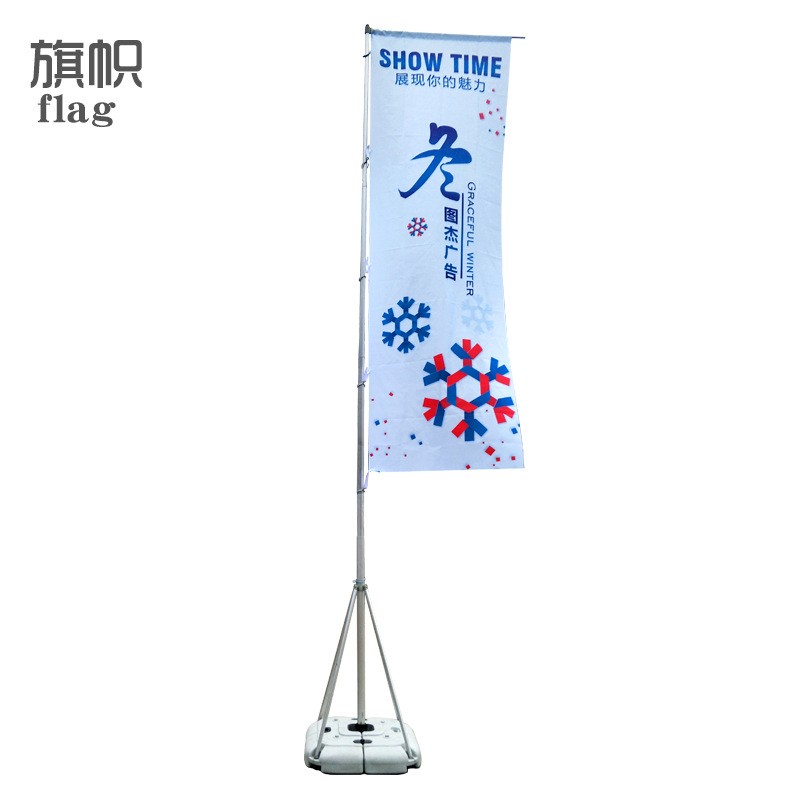 户外广告注水旗五米七米注水旗杆旗面制作户外广告旗帜厂家