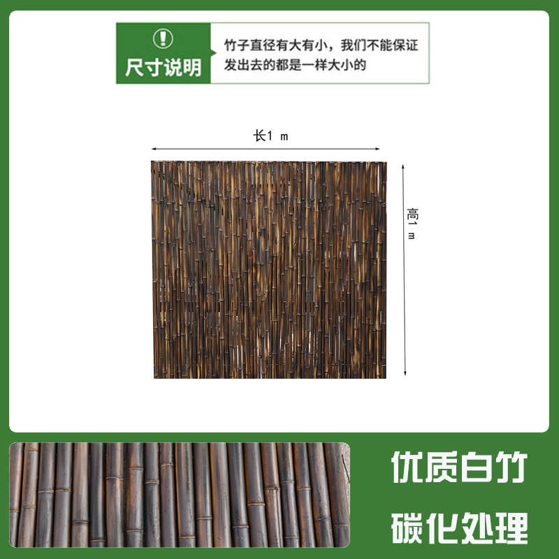 花园栅栏庭院隔断竹篱笆围墙紫竹子墙户外装饰防腐栏杆竹围挡墙
