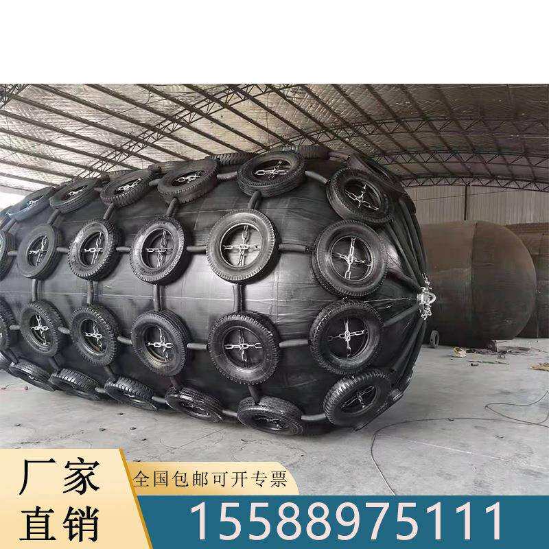 游艇码头防护用橡胶充气护舷 EVA泡沫填充护舷船用靠泊防撞护舷