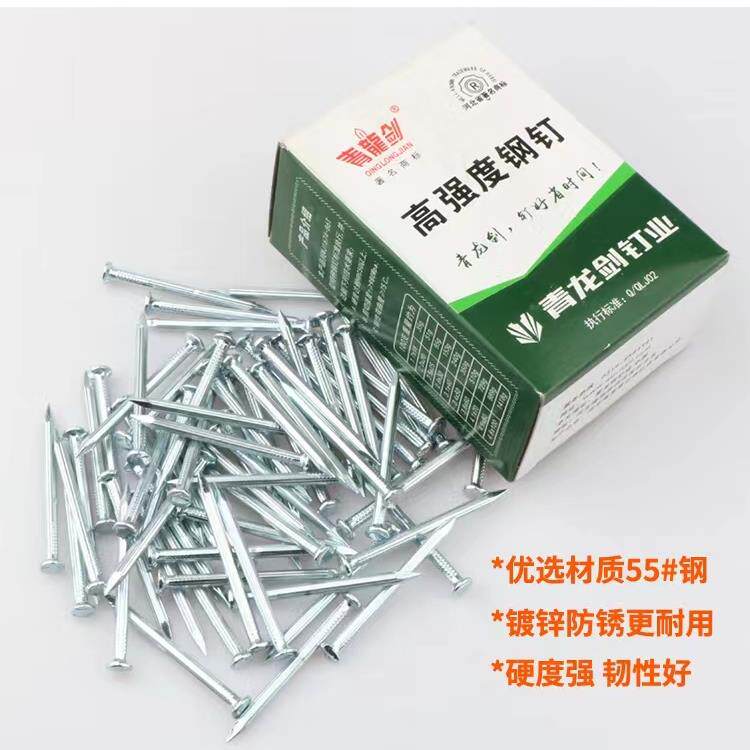 河北高强度龙泉剑水泥钉特种钢钉65#钢混凝土墙钉子木工挂画 画洋