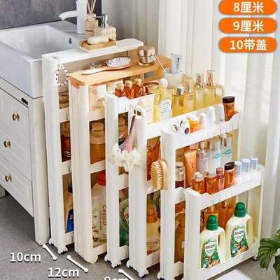10公分7/8cm9浴室极窄缝隙柜卫生间厨房冰箱侧边夹缝收纳置物架储