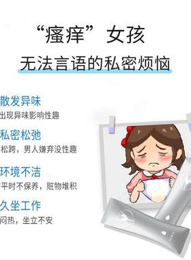 cvkk植物草本抑菌凝胶私处护理保养女性凝胶直播爆款直销
