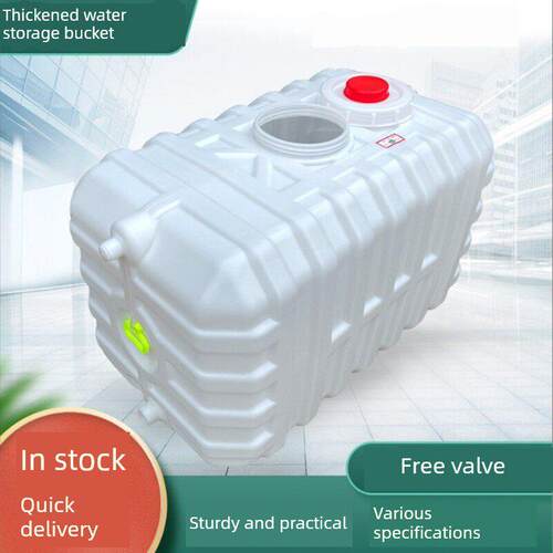 加厚卧式水箱家用水桶大型储水车储水塔储水罐大容量塑料桶2吨