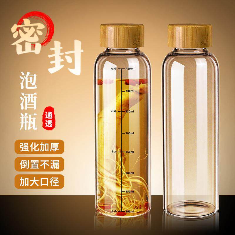 玻璃酒瓶空瓶高硼硅泡酒专用酒壶酒罐高档密封白酒分装瓶装酒容器