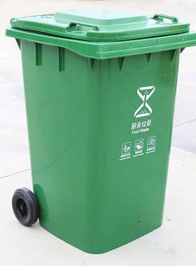 商用带盖分类360l垃圾桶户外加厚物业小区大容量垃圾桶环卫大号