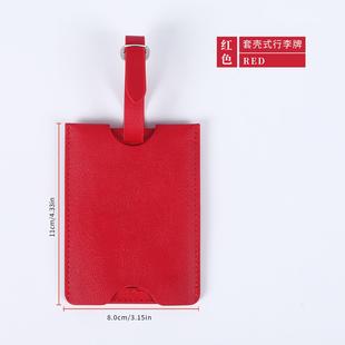 可定制logo吊牌抽拉款行李牌飞机托运登机牌行李箱标签挂牌印名字