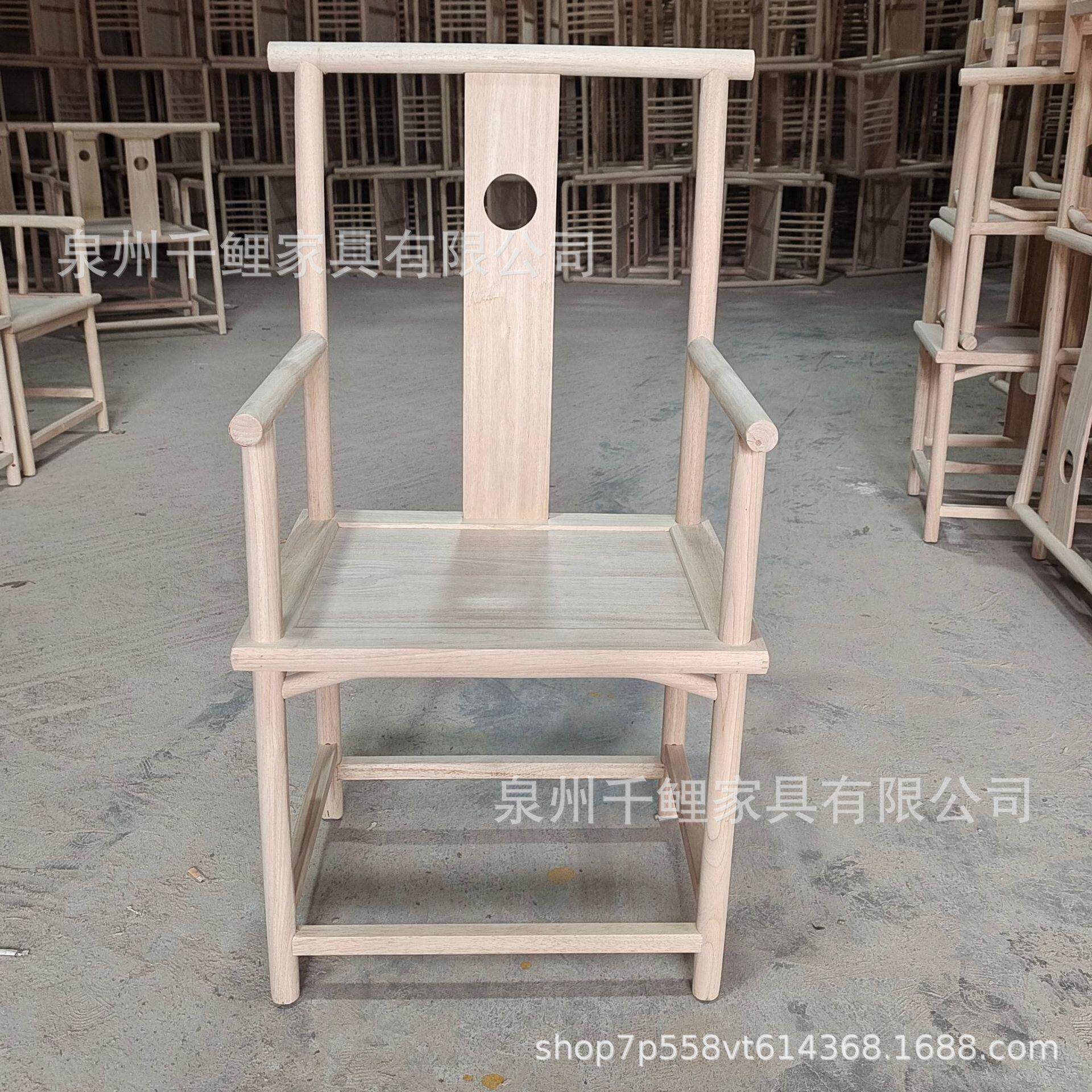 椅实木官帽WUJ太师椅中新式椅茶楼茶桌茶椅办公室接待子带坐垫抱