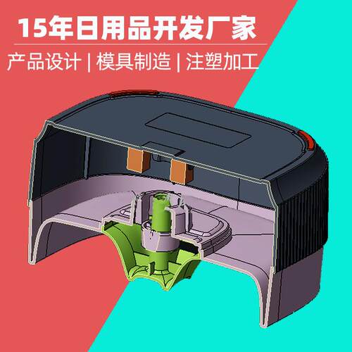 宠物饮水机外壳模具宠物饮水机塑料件模具宠物饮水机外壳注塑厂