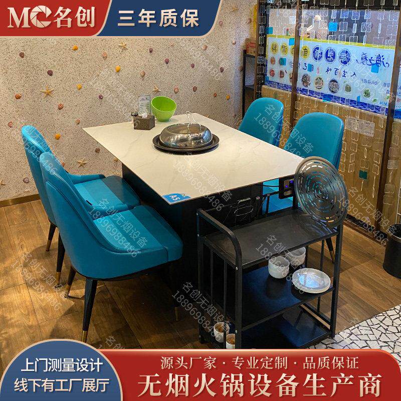 商用海鲜蒸汽锅桌椅定做大理石桌海鲜实木圆桌上蒸下煮粥蒸汽火锅
