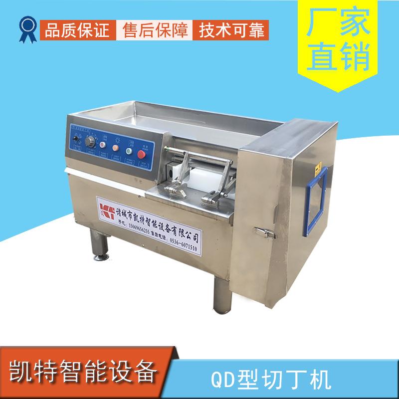 牛肉备切丁机肠切丁机ALQ冻香菇酱加工设香售后服务
