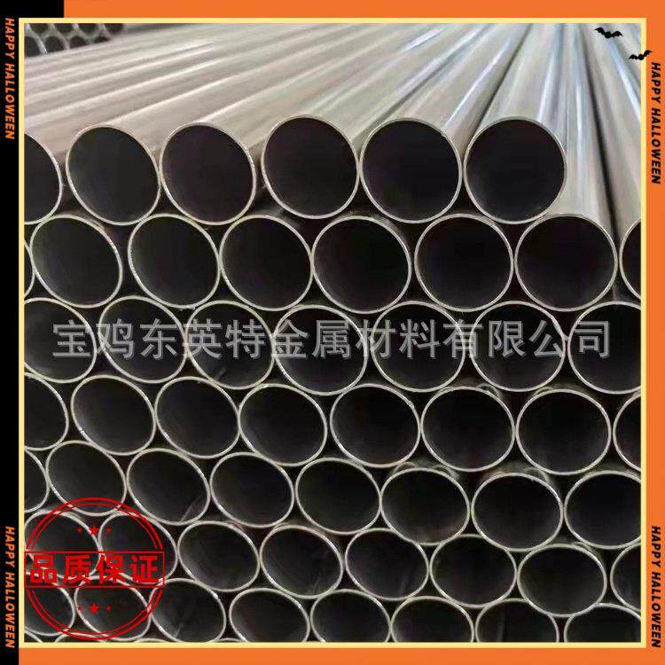 直销TA9钛合金管小口径钛管换热器用TA9钛管金属加工放心购买