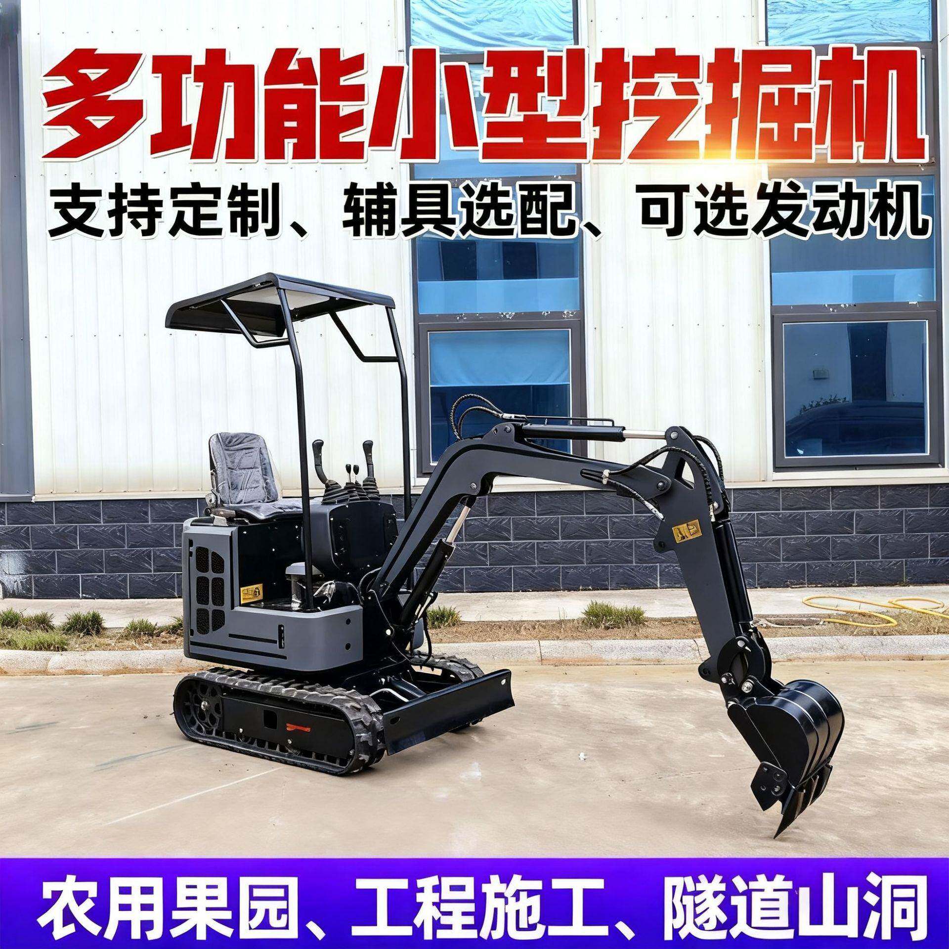出口迷你挖掘机建筑施工钩机3吨液压先导挖掘机农场果园挖机