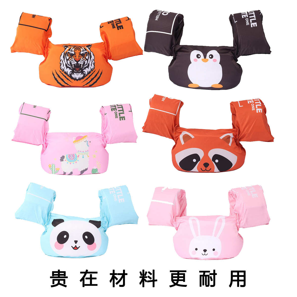 儿童救生衣手臂圈浮力水袖浮袖臂圈泡沫浮力衣泳衣助泳衣