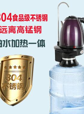 桶装水电热烧水壶一体机自动吸水上水电动抽水器加热矿泉水纯净水