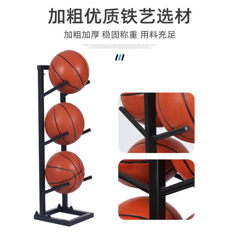 篮球球架篮球展示架展示架收纳放置架放球摆架子排球足家陈列球用