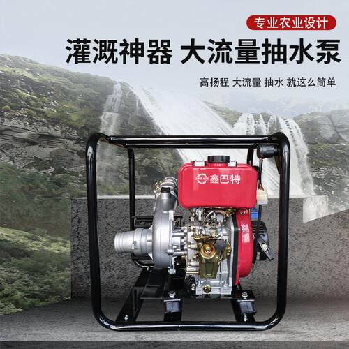 手农抬式便携框架式业工业大流5量抽水排水水173F柴油泵4-hp马力