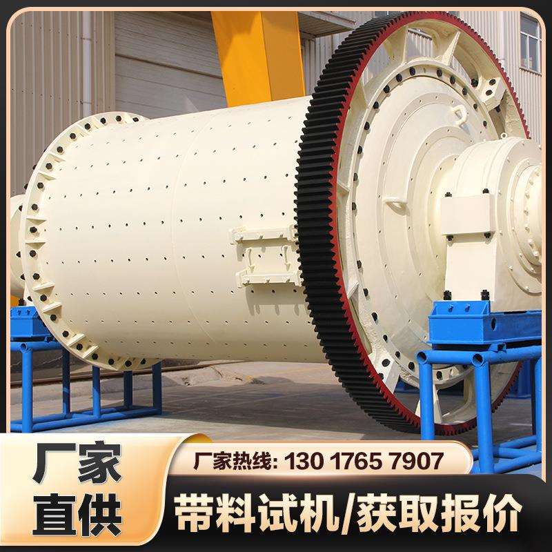 石英陶瓷棒磨机制造厂 棒磨机价格 选矿铁矿石卧式研磨机