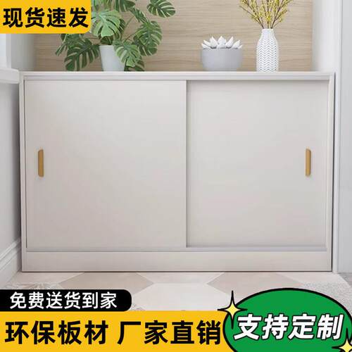 阳台防晒储物柜定制多功能餐边柜飘窗收纳简易组装鞋柜推拉门矮柜