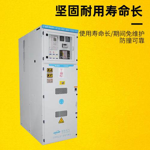 KYN2进8A-12压电开关柜中置柜出线计量柜低压配柜KUD设成套备