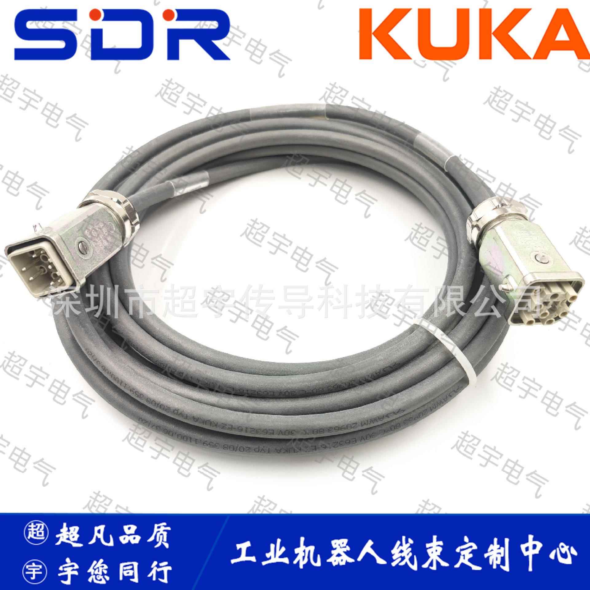 卡00-326-310678库C4机器人动力线00263102m305m高3柔拖链线缆