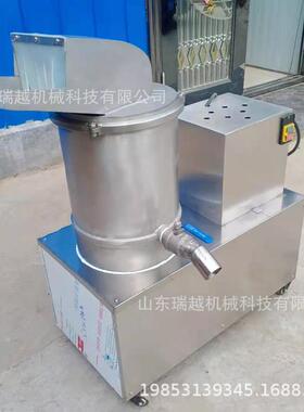 蔬菜面打泥机胡萝卜打泥机定时自动出料打泥机果蔬打泥设备
