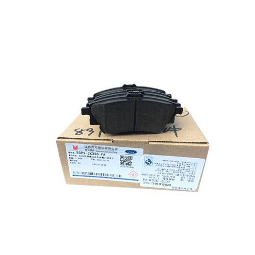 江铃新驭胜S350后刹车皮后刹车制动蹄片ECP2-2K328-FA自动AT