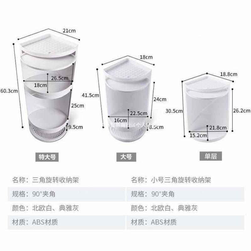 卫生间置物架壁挂免钉免打孔吸壁式浴室洗手间洗漱台收纳架墙角架