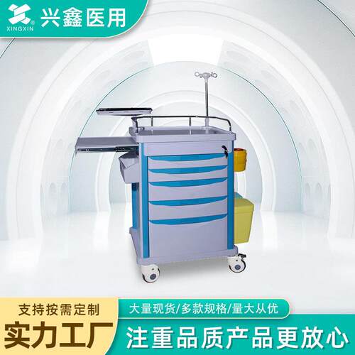 急救车推车ABS工程塑料厂商更优惠现货