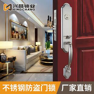 不锈刚防盗门锁美式 豪华别墅大门执手锁室内房门家用安全大门锁