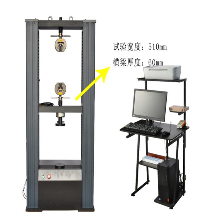 高强度胶粘剂剥离强度试验机轮式缠绕式结构拉力检测设备万能机