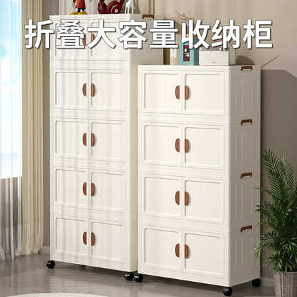 收纳衣服储物柜被子大容量多层柜家用折叠置免杂物安装塑料物柜子