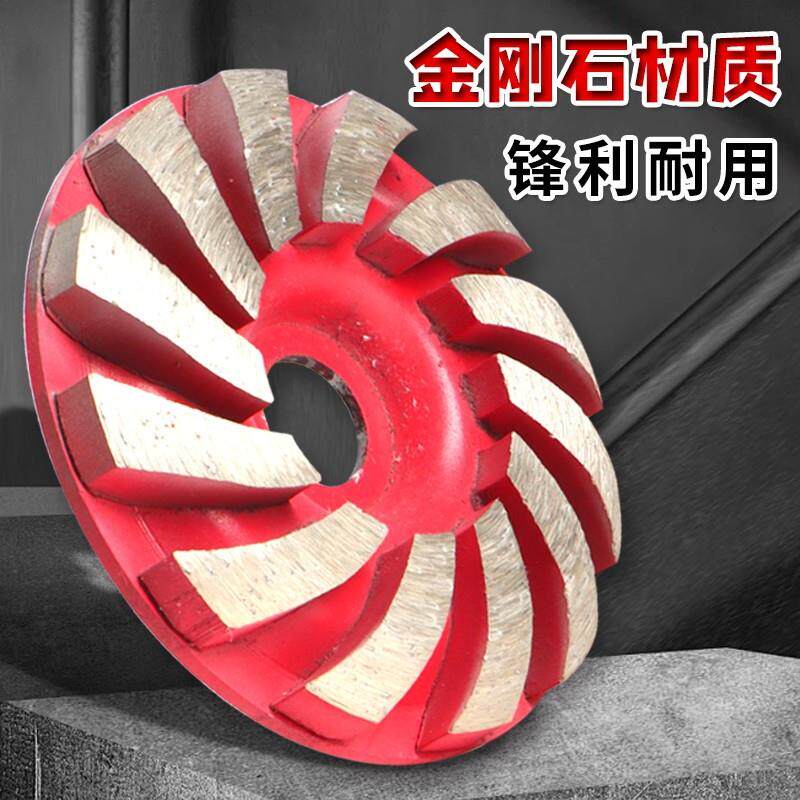 刚石材打磨角磨机砂轮片圆弧型曲面凹形鹅卵石头175花岗岩修边磨