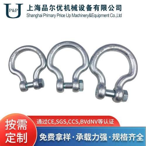 源头厂家多种规格卡扣配件模锻起重吊装马蹄形卸扣