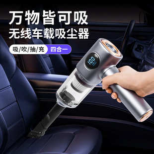 室内沙发带屏吸吹抽充四合一吸尘器 无线车载吸尘器家用小型充电式