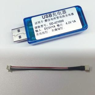 雅佳 AKAI EWI 5000 SOLO SOLOC电吹管电池充电器雅佳电池USB充电