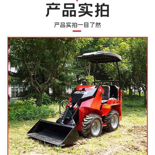 Exporttrade滑移装载机养殖场清理运输车HT390家用轮式小铲车
