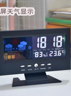 日本进口多功能气象钟数显电子数字温湿度计家用彩屏万年历带闹钟