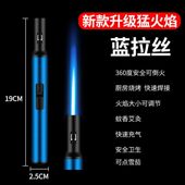 充气防风直冲放炮神器焊枪长手柄喷火雪茄点艾灸专用点火器