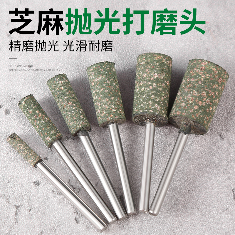 芝麻打磨头橡胶模具抛光磨头芝麻球橡皮轮抛光轮气动打磨机抛光头