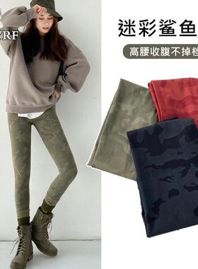 LYQ YRF鲨鱼裤女外穿春秋新款高腰收腹提臀迷彩紧身运动内搭裤