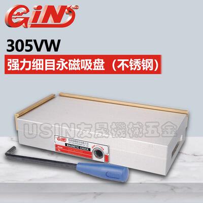华南区总经销 精展 细目永磁吸盘（不锈钢）305VW 磁盘