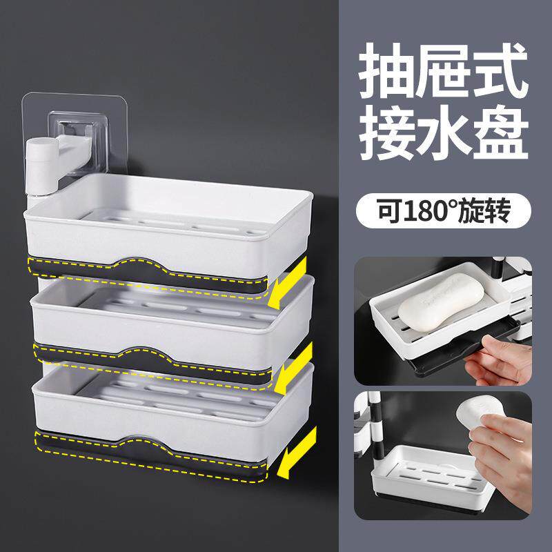 免打孔壁挂式肥皂盒 香皂浴室洗漱用品置物架 卫生间多层收纳架