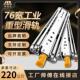 澳诺德76工业重型滑轨加厚承重房车导轨带锁抽屉滑道机柜岛台轨道