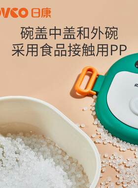 日康宝宝辅食碗婴幼儿专用注水保温碗不锈钢防摔防烫分格儿童餐盘