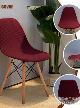Eames Chair Cover 弹力椅套高品质餐厅卧室可拆卸伊姆斯椅椅套