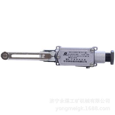 华荣BZX51-6矿用防爆行程开关