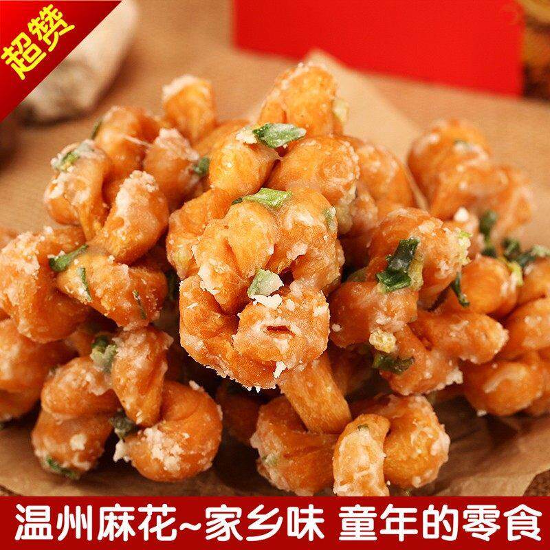 温州特色瑞安纯手工传统小吃土特产办公室休闲零食碎麻花
