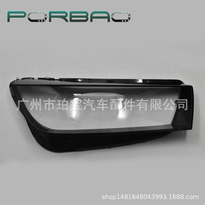 适用于Q5大灯罩18/19/20年大灯透明罩 PC灯面 汽车配件 Q5 大灯壳